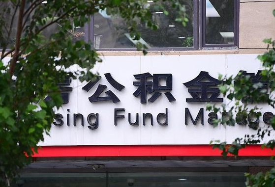 桂林公积金黄牛提取一般几个点（住房公积金黄牛提取）